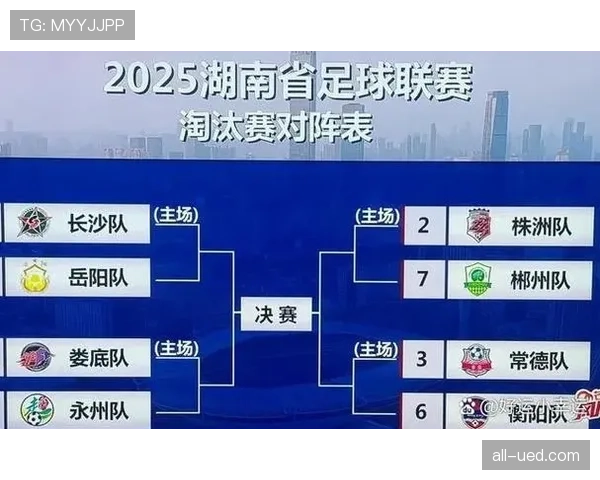 2026世界杯小组前两名和第三名怎么晋级淘汰赛
