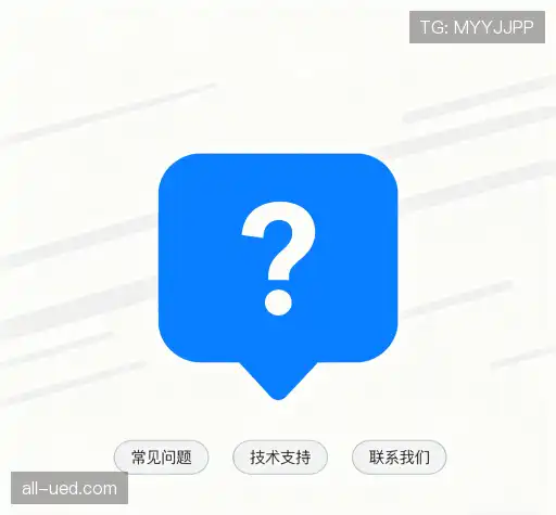 解答集市