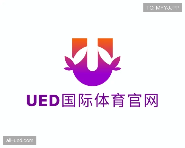 介绍ued国际
